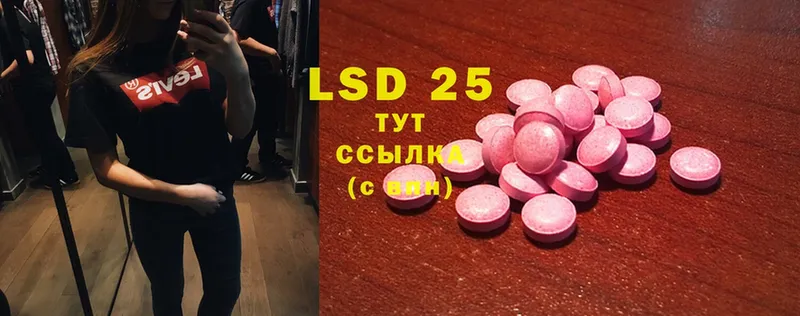 как найти   blacksprut маркетплейс  LSD-25 экстази ecstasy  Артёмовский 