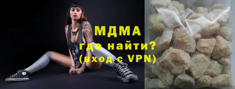 MDMA молли  где купить   Артёмовский 